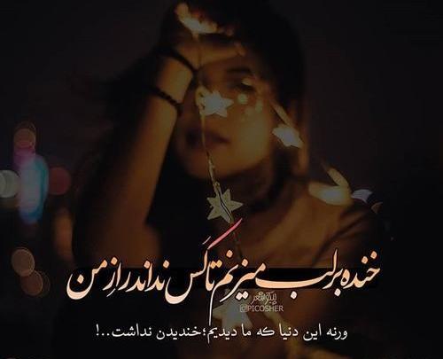 عکس نوشته علی دنیای من