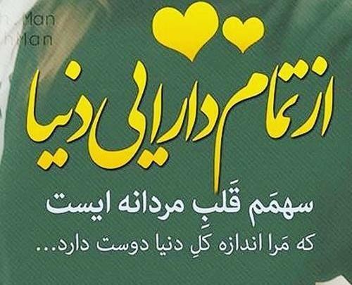 عکس نوشته علی دنیای من