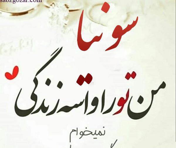 عکس نوشته علی دنیای من