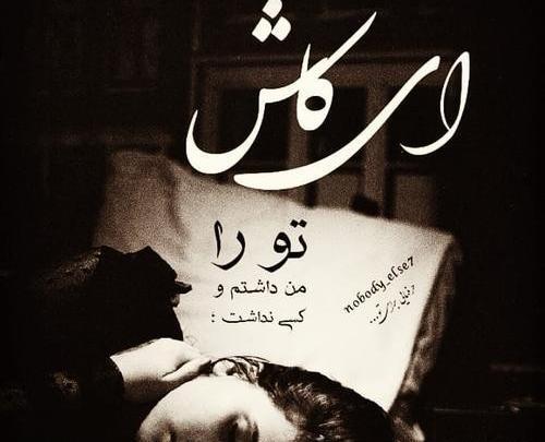 عکس نوشته علی دنیای من