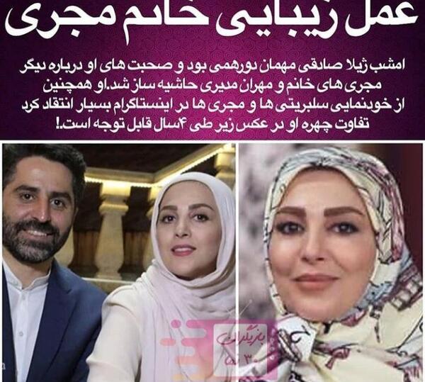 عکس بارداری ژیلا صادقی