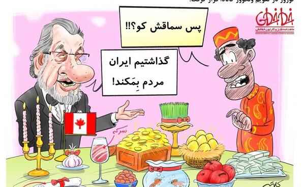 عکس سفره هفت سین کارتونی