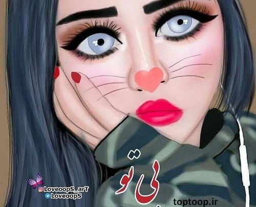 عکس کارتونی ثانیه