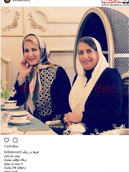 عکس فاطمه نادری