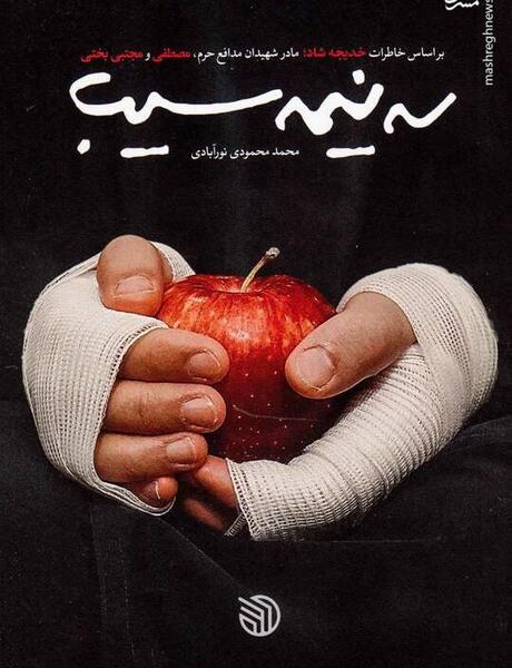 عکس شادی خانم