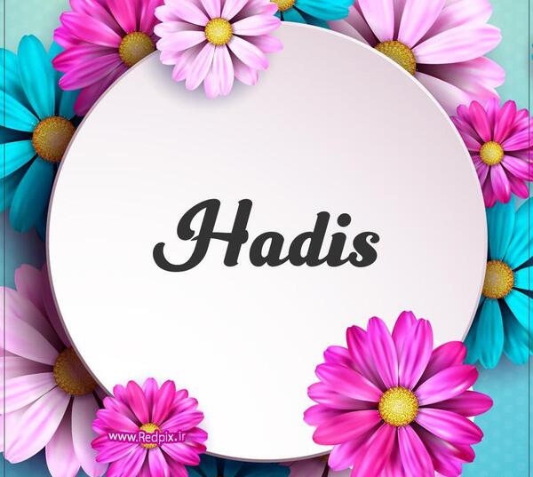 عکس نوشته حدیث به انگلیسی