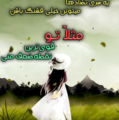 عکس نوشته قدرت کلمات