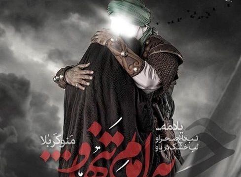 عکس نوشته زینب حسین