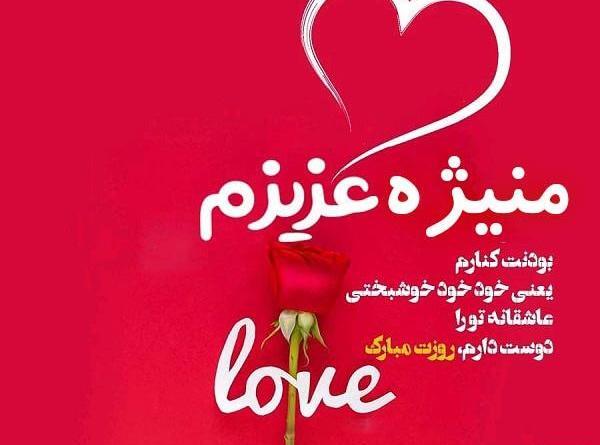 عکس نوشته از اسم حنانه