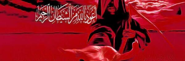 عکس شیطان خناس