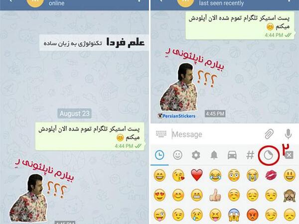 عکس استیکر خواهش میکنم