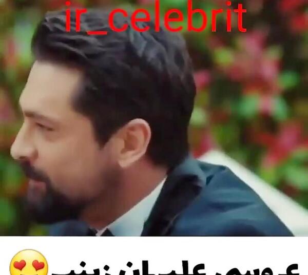عکس عروسی زینب و علیهان