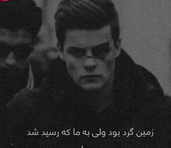 عکس پروفایل واتساپ غمگین پسرانه