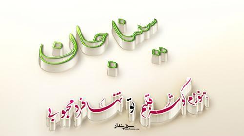 عکس عاشقانه سینا