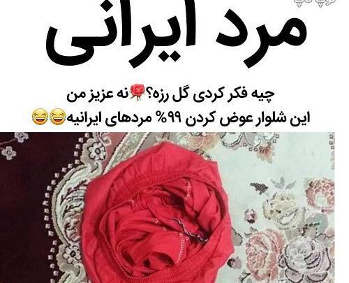 عکس خنده گل
