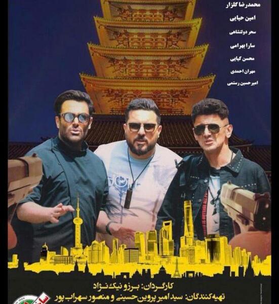 عکس احسان خدر