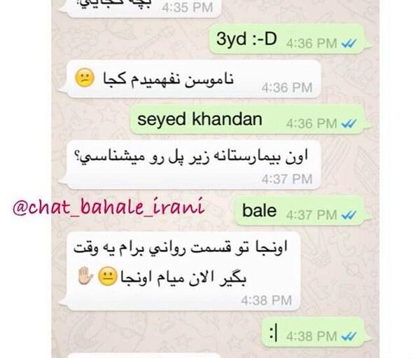 عکس خنده دار رفیقانه