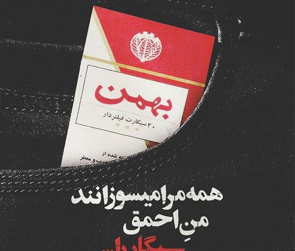 عکس پروفایل لاتی
