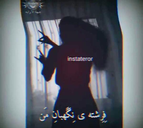 عکس نوشته فرشته ی من