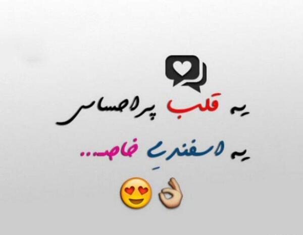 عکس تولدم مبارک اسفند ماهی