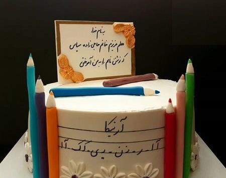 عکس ایده برای جشن نام نویسی