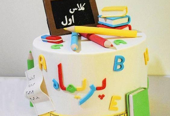 عکس ایده برای جشن نام نویسی