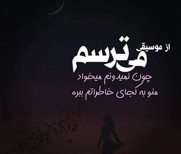 عکس نوشته انگلیسی گیتار