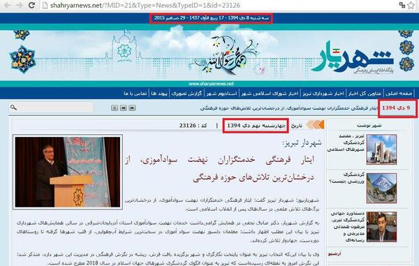 عکس صادق نجفی