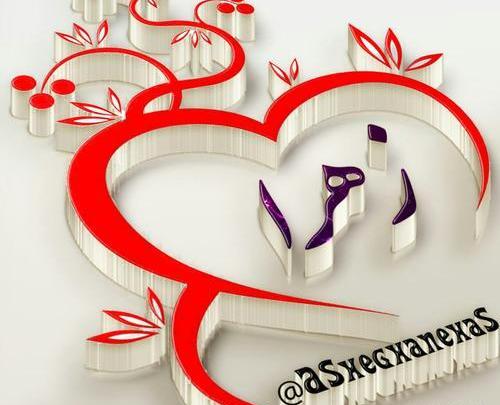عکس نوشته زهرا گلی