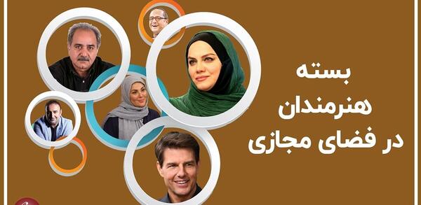عکس خاله احسان علیخانی