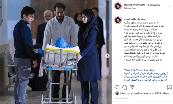 عکس خاله احسان علیخانی