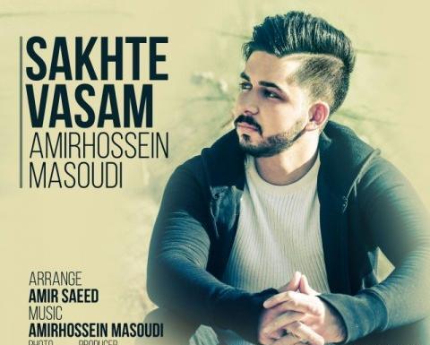 عکس امیرحسین مسعودی
