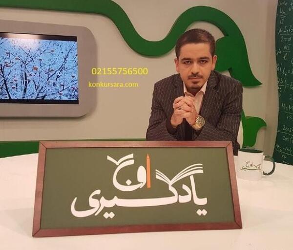 عکس امیرحسین مسعودی