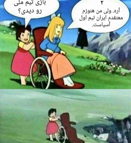 عکس های خنده دار زناشویی