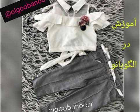 عکس ست بلوز شلوار دخترانه مجلسی