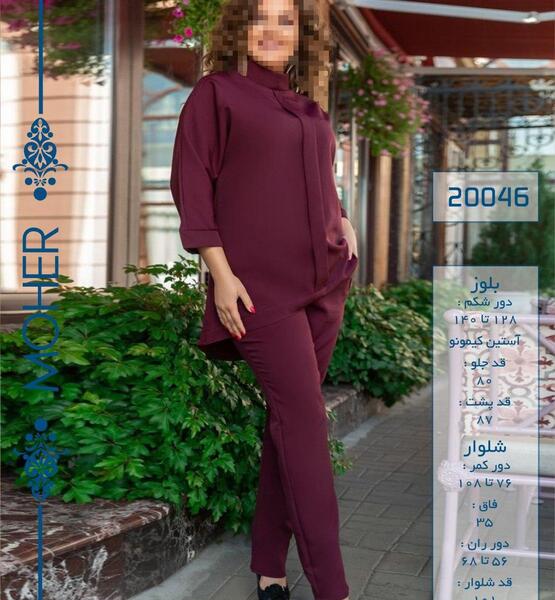 عکس ست بلوز شلوار دخترانه مجلسی