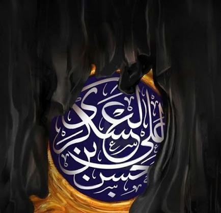 عکس نوشته شهادت حسن عسکری