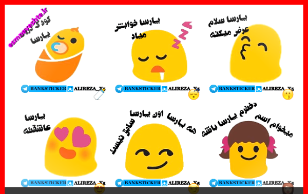 عکس با نوشته پارسا