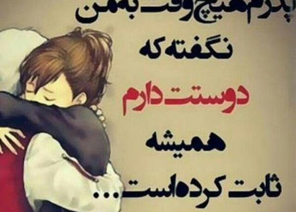 عکس نوشته بابا فقط بابای خودم