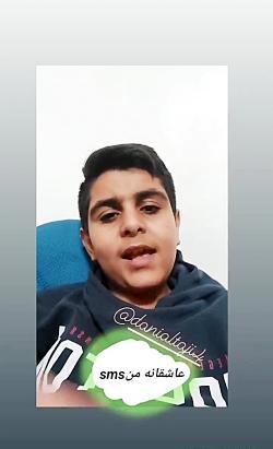 عکس دانیال شفیعی