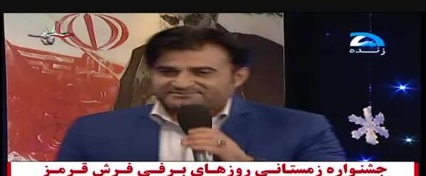 عکس شکوفه نصیری
