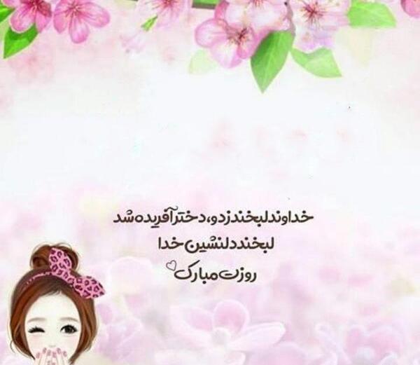عکس لبخند گل