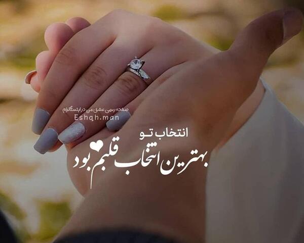 عکس دونفره اینستا