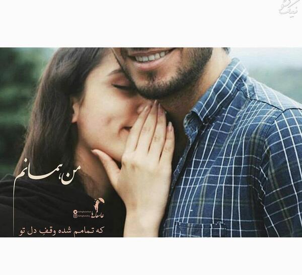 عکس دونفره اینستا