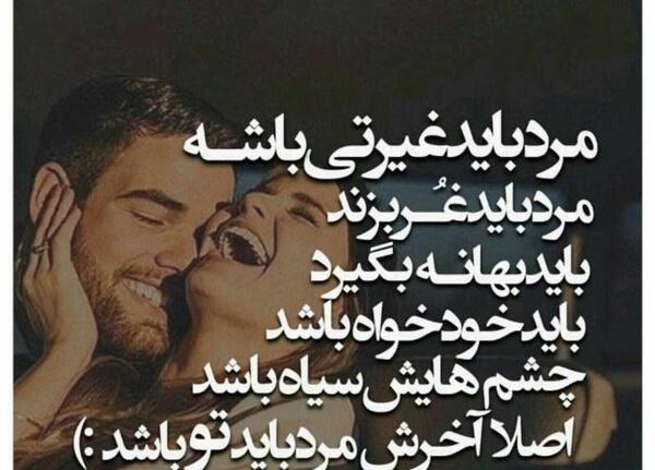 عکس دونفره اینستا