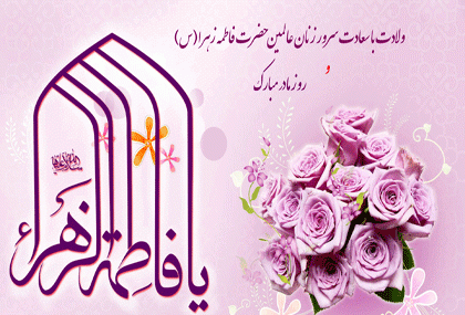 عکس با حجاب روز مادر