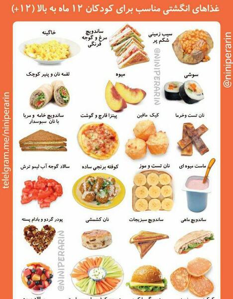 عکس غذای ماه تولد