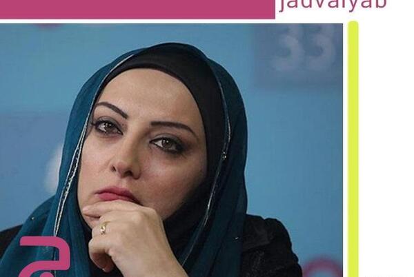عکس راضیه درسریال جلال