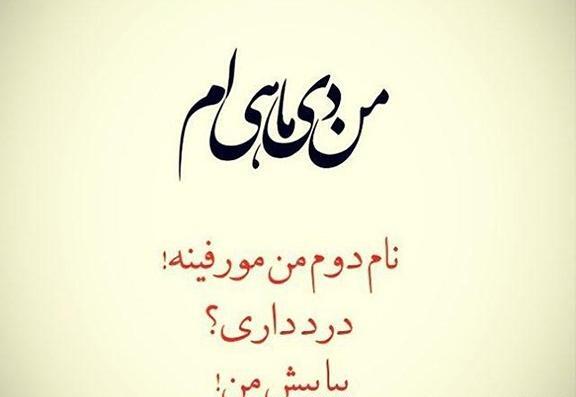 عکس پروفایل قبل از تولد