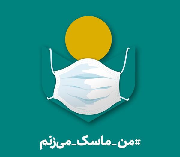 عکس رضوان رنجبر